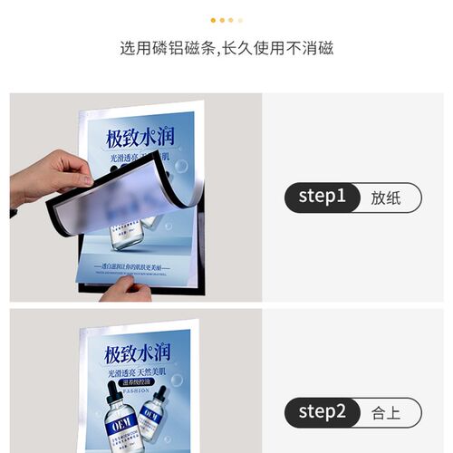 海报框磁吸电梯广告框A3纸框架画框装裱挂墙免打孔奖状展示框墙贴
