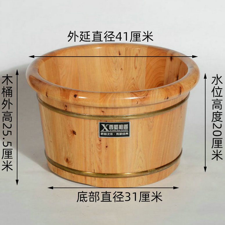 柏木足浴泡脚桶木质木桶家用小木盆洗脚盆按摩足疗桶神器保温带盖,家庭/个人清洁工具,足浴盆/足浴桶,淘宝优惠券,粉丝福利购,淘宝优惠卷