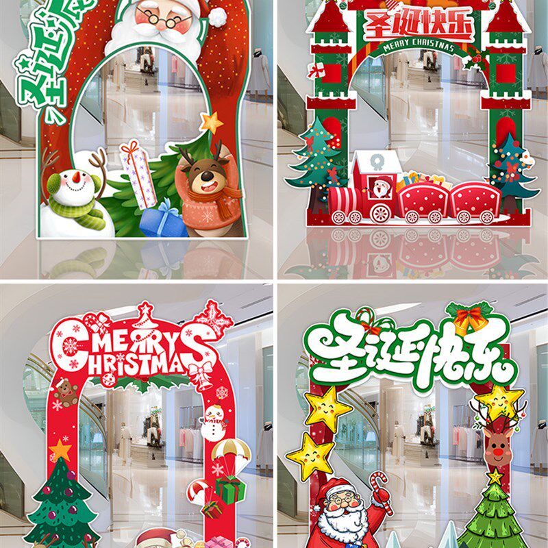 耶诞节装饰氛围布置商场耶诞摆件幼儿园站立拍照框狂欢背景墙kt板,节庆用品/礼品,节日装扮用品,淘宝优惠券,粉丝福利购,淘宝优惠卷