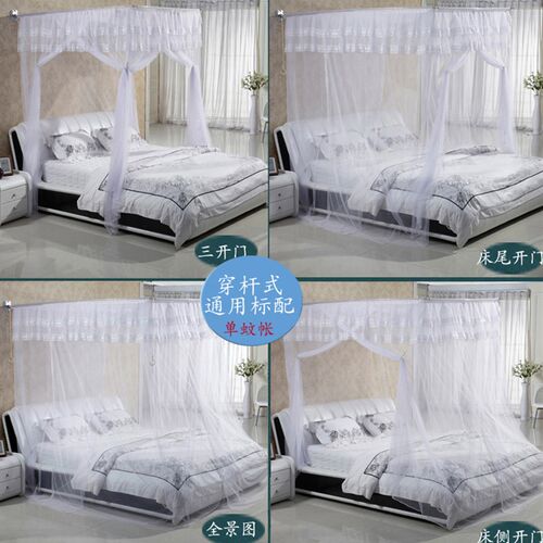 蚊帐(不含支架)加密雪纺方顶宫廷三开门单件穿杆任意1.2/1.5/1.8