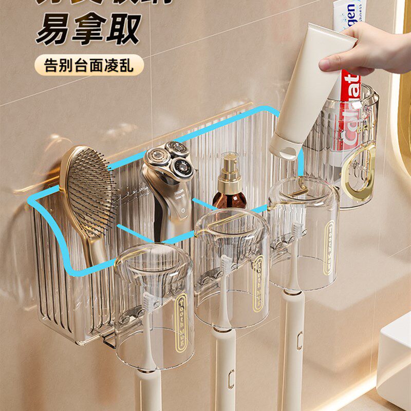 牙刷置物架架子杯子牙膏漱口杯免打孔刷牙杯牙缸壁挂式卫生间电动