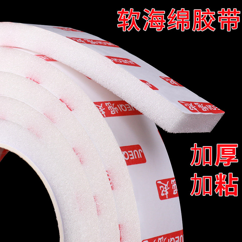 门框防撞条桌角护角茶几包边高弹海绵儿童防磕碰保护安全环保泡沫,婴童用品,防撞条,淘宝优惠券,粉丝福利购,淘宝优惠卷