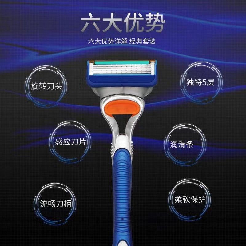 通用于升级剃须刀片风速5升级手动剃须刀刮胡刀男手动刀头刀架,家庭/个人清洁工具,手动剃头刀,淘宝优惠券,粉丝福利购,淘宝优惠卷