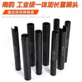 电动扳手加长套筒架子工六角开口套筒头套装 木工风炮套筒子工具