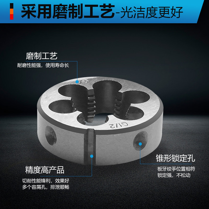 高速钢管螺纹板牙G1/ 1/2/ 1/4/ 1/8/ 3/4/ 3/8,五金/工具,板牙,淘宝优惠券,粉丝福利购,淘宝优惠卷