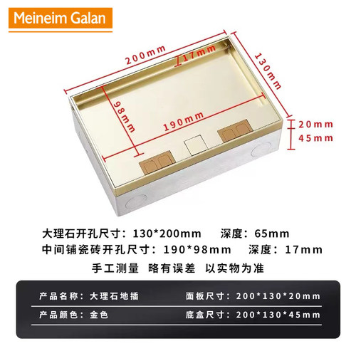 大理石超薄45mm底盒隐形嵌入镶嵌隐藏式纯平地插座不锈钢五孔网络