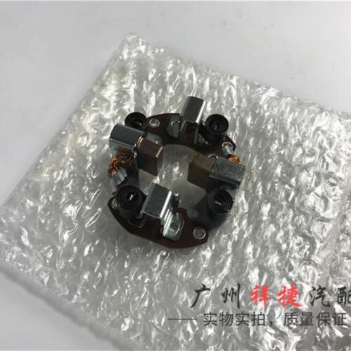 适用于00-18款普瑞维亚启动机碳刷ACR30大霸王起动机碳刷马达碳刷
