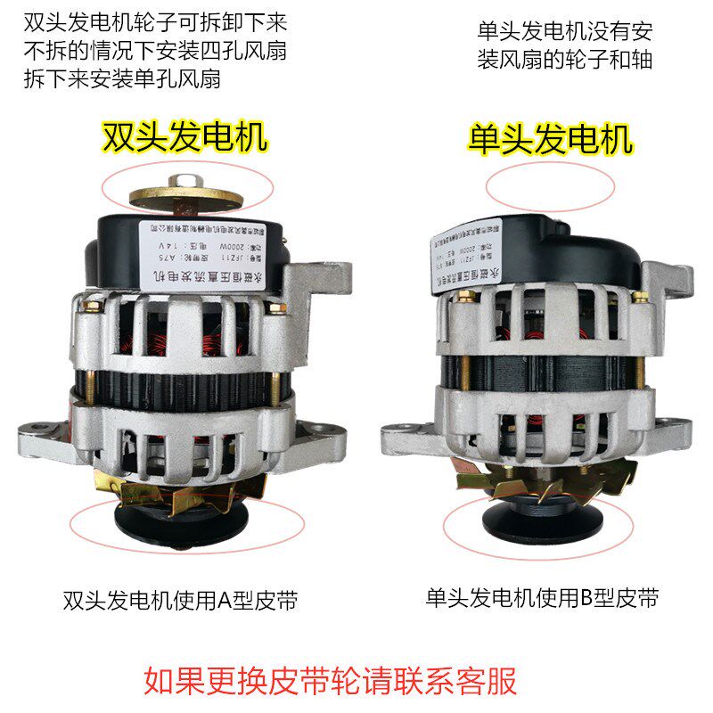 全新纯铜农用车三轮四轮拖拉机12V24V大功率永磁恒压直流发电机