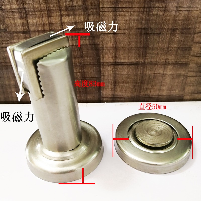实用卧室房间客厅门碰门吸墙吸拉丝不锈钢加厚静音防撞门挡两用