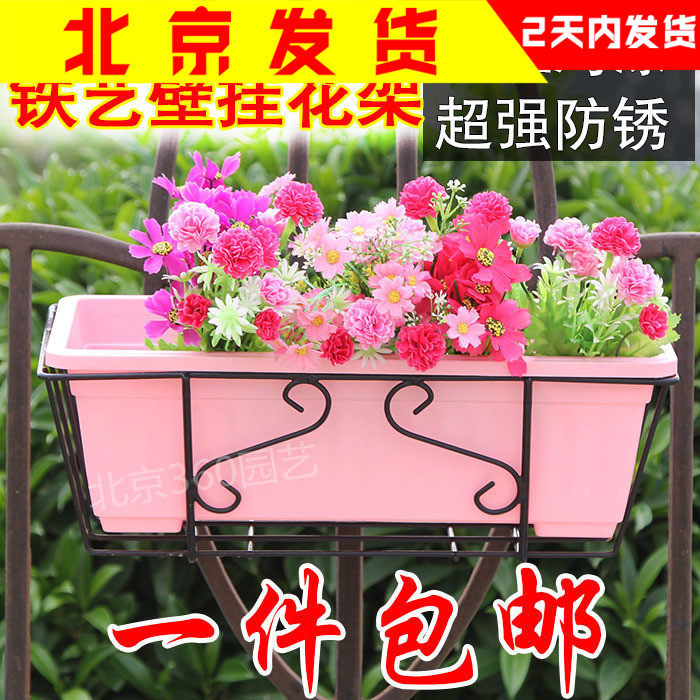 长方形花盆挂架 阳台栏杆壁挂花架绿萝吊兰园艺悬挂铁艺架子包邮