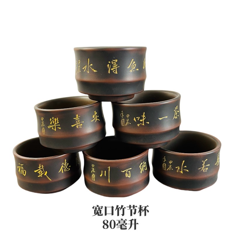 广西钦州坭兴陶茶杯姓氏主人杯百家姓品茗杯送礼个性化定制送锦袋