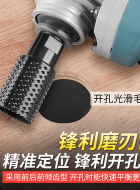 木工专用角磨机磨头木材木头打磨钻孔器塑料倒角开槽扩孔打磨工具