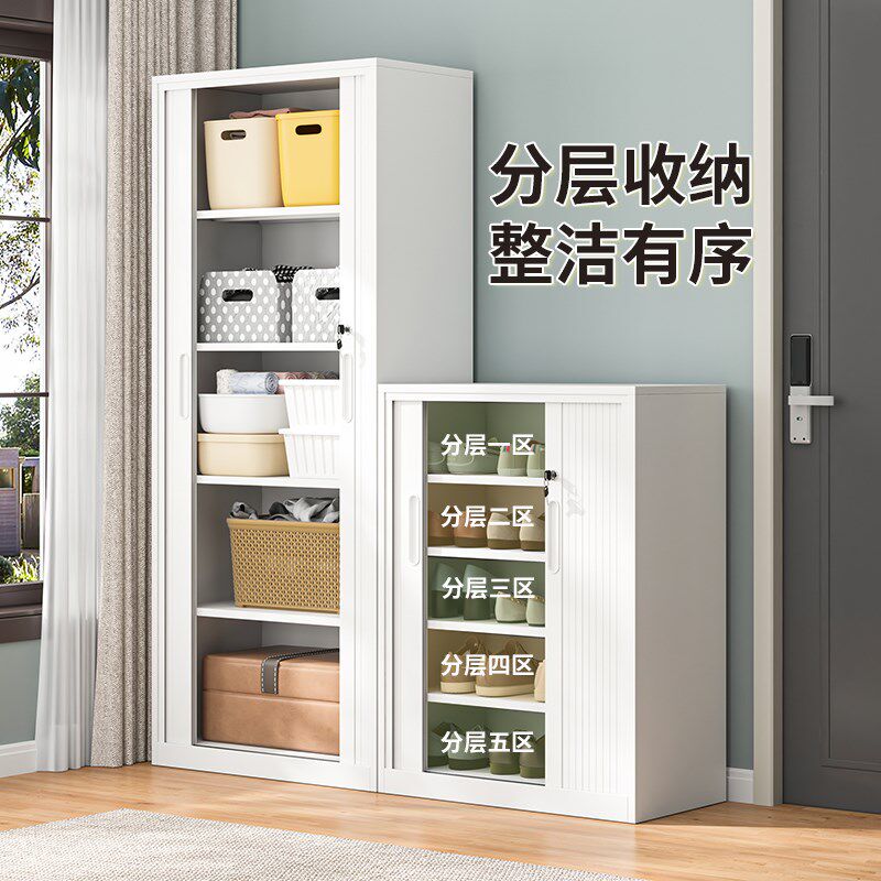 家用推拉门衣柜卷帘门阳台储物柜铁皮柜白色带锁收纳柜楼道鞋柜