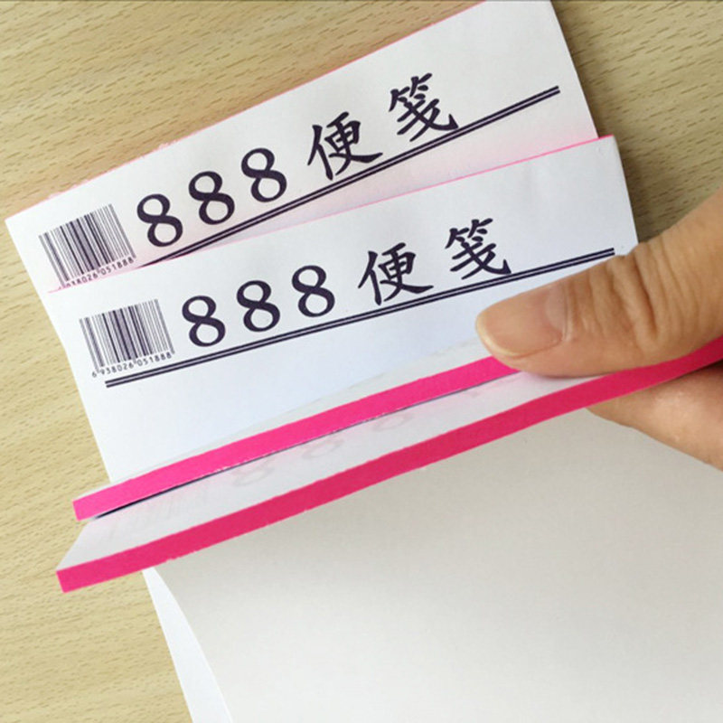10本 888便签本 学生便笺本 便利纸 草稿本 办公草稿纸 空白本子