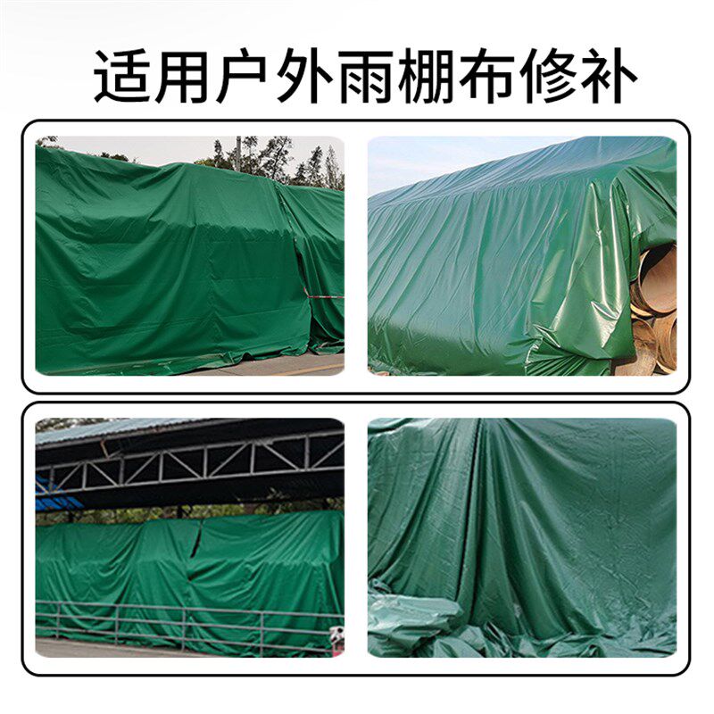 货车篷布修补专用胶水防水强力 油布帆布pvc布料蓬布雨棚布胶粘剂