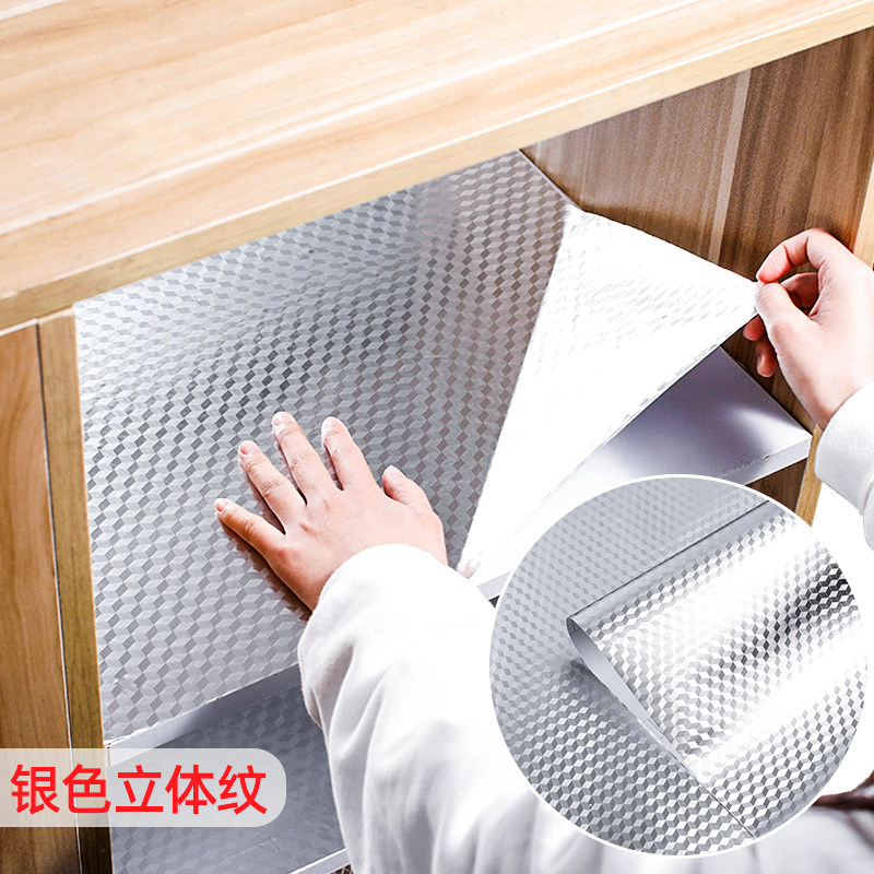橱柜抽屉垫纸防霉厨房防油餐厅贴纸台面防水耐高温柜子自粘防潮垫