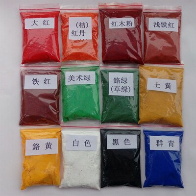 修补色粉颜材料木器家具油漆上色美容楼梯地板木门油性色精粉12色