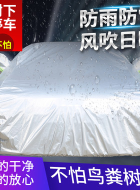 2005 2006 07 08年老款北京奔驰E级E230E280E350车衣车罩加厚防晒