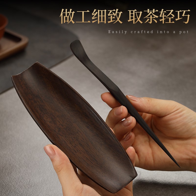 黑檀木茶则高档手工实木赏茶荷两件套家用茶碟装茶器醒茶功夫配件