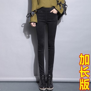 春秋高腰牛仔外穿加长打底裤女170大码加绒高个子小脚裤女士长裤