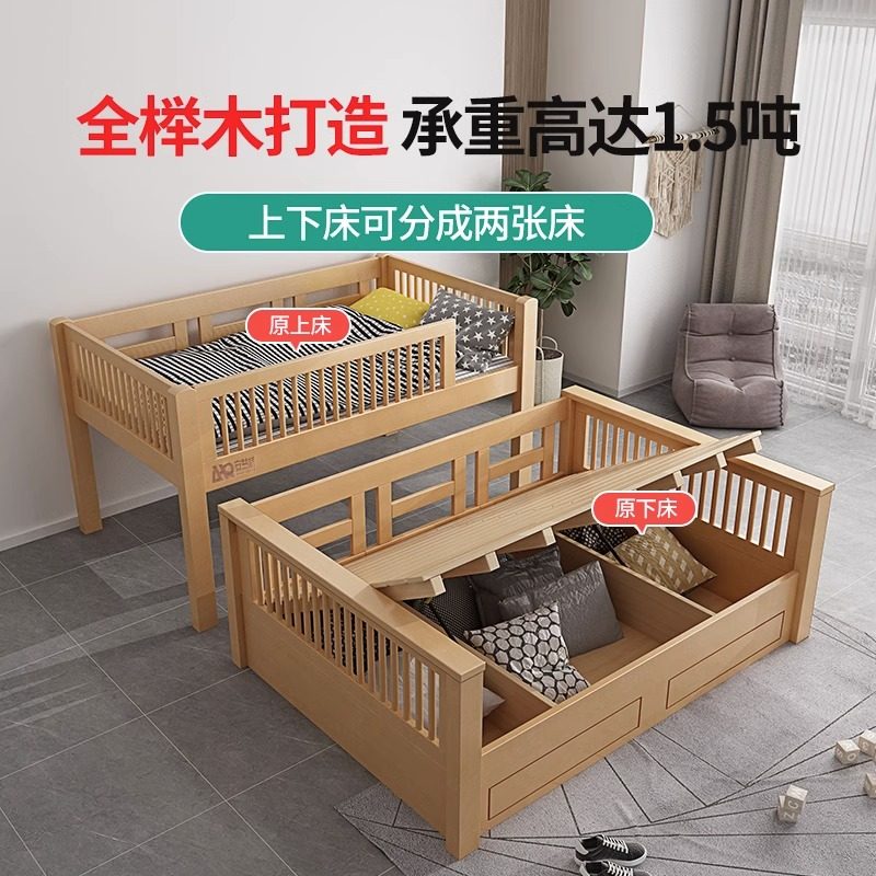 儿童上下铺双层床梯柜高低床小户型实木交错式互不打扰S型子母床,住宅家具,高低/子母床,淘宝优惠券,粉丝福利购,淘宝优惠卷