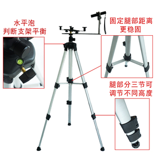 专业激光罗盘支架三脚架无磁红外线罗经杖测量定位十字线水平仪