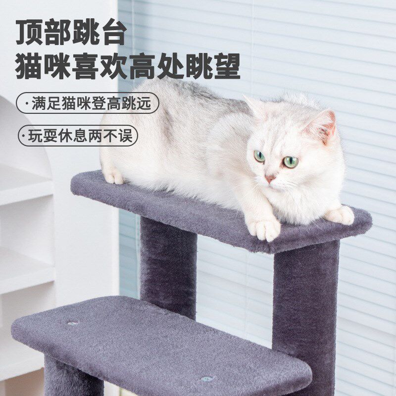 猫爬架猫咪步梯一体跳台猫咪架子多层楼梯猫抓板不掉屑小型宠物