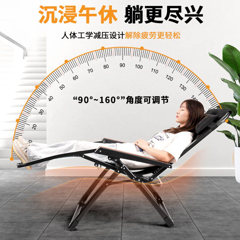 午憩宝折叠躺椅老人阳台休闲午休睡椅子可躺2025新款藤编靠背凉椅