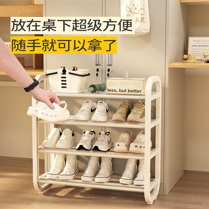 鞋架子学生寝室桌下家用门口简易收纳省空间新款多层宿舍小型鞋柜,住宅家具,鞋架,淘宝优惠券,粉丝福利购,淘宝优惠卷