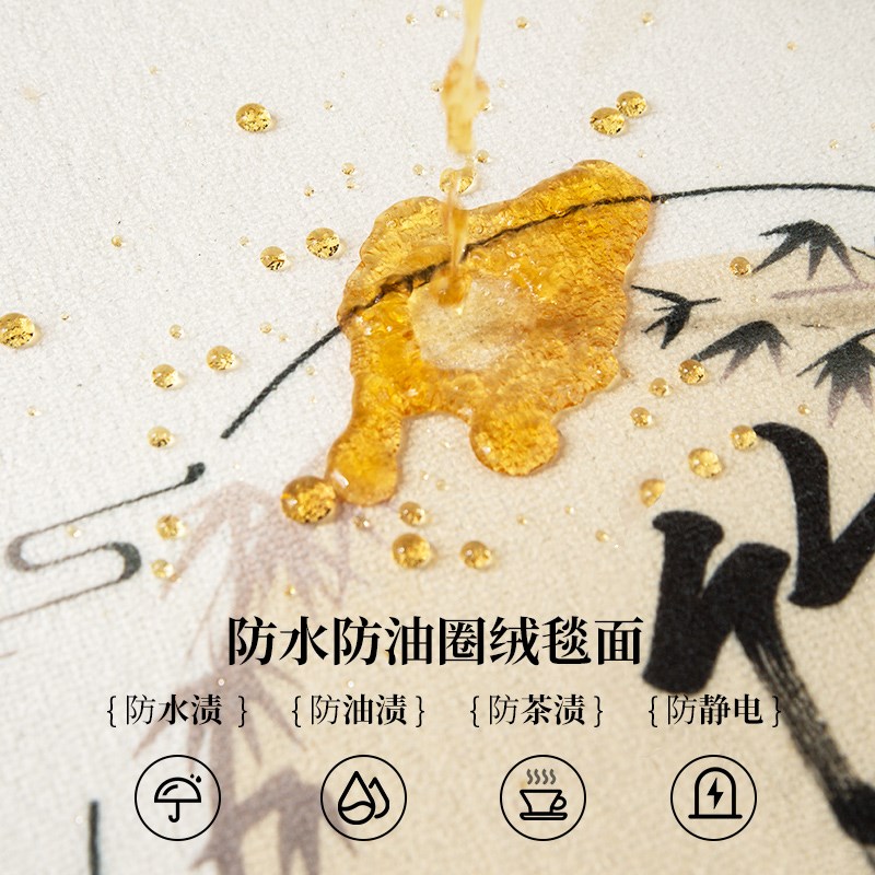 新中式客厅地毯禅意茶室垫子进门口大面积全铺沙发茶几餐桌地垫