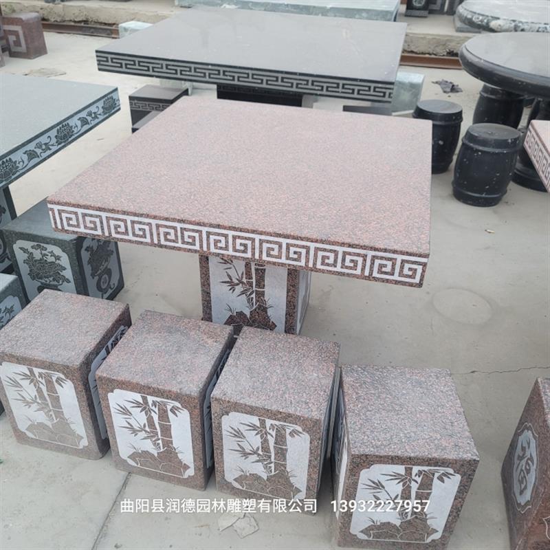 石雕石桌石凳天然花岗岩中国红石头长桌子一套户外庭院家用石桌子