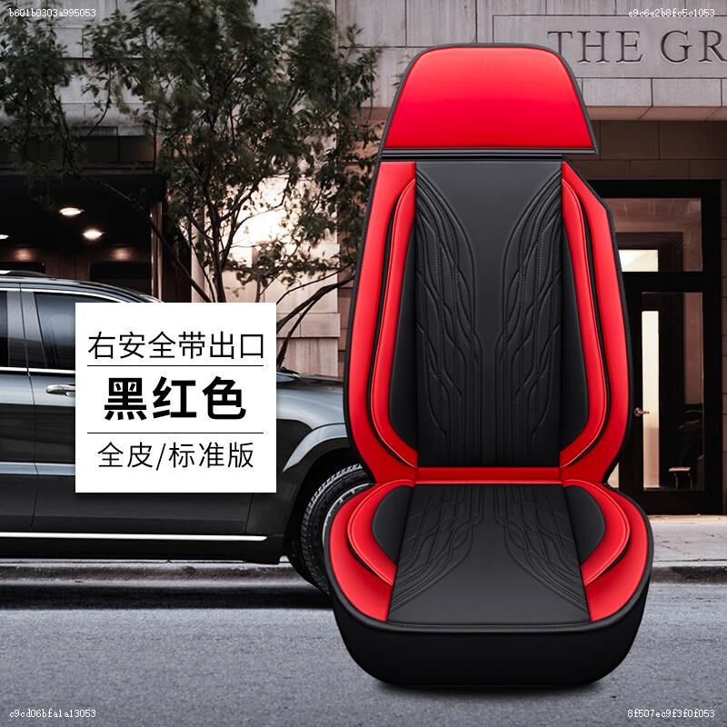 解放新J6P JH6 j6领航版货车座套悍V 天V 龙VH 豪沃四季通用坐垫