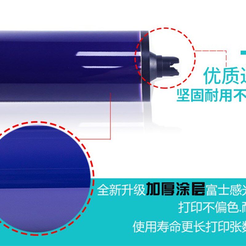 适用施乐硒鼓5065 6500 6550 7500 7550 700 560 感光鼓黑色鼓芯