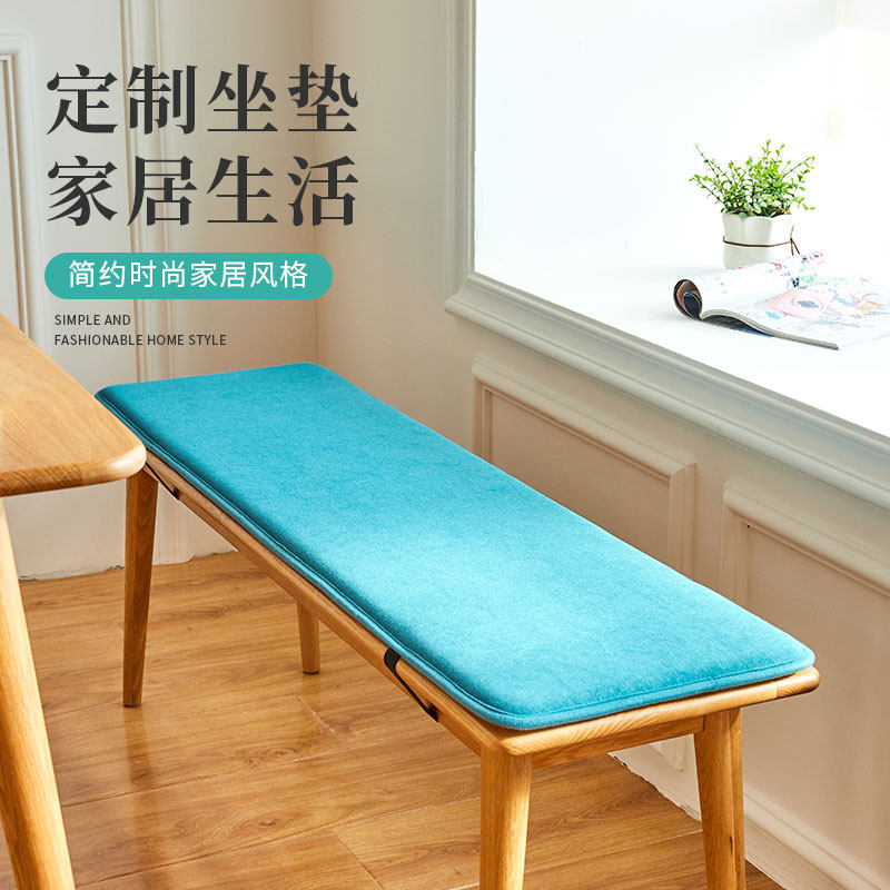 定制换鞋凳坐垫长条实木板凳坐垫长方形椅垫记忆棉长椅凳软包坐垫,居家布艺,椅垫,淘宝优惠券,粉丝福利购,淘宝优惠卷