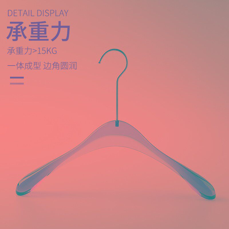 灰色服装店衣架亚克力透明高档婚纱无痕裤架夹女装衣撑子定制LOGO