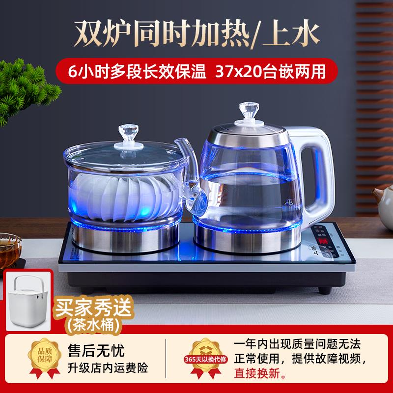 自动上水电热壶烧水壶泡茶专用茶台一体家用茶桌嵌入式抽水煮茶器