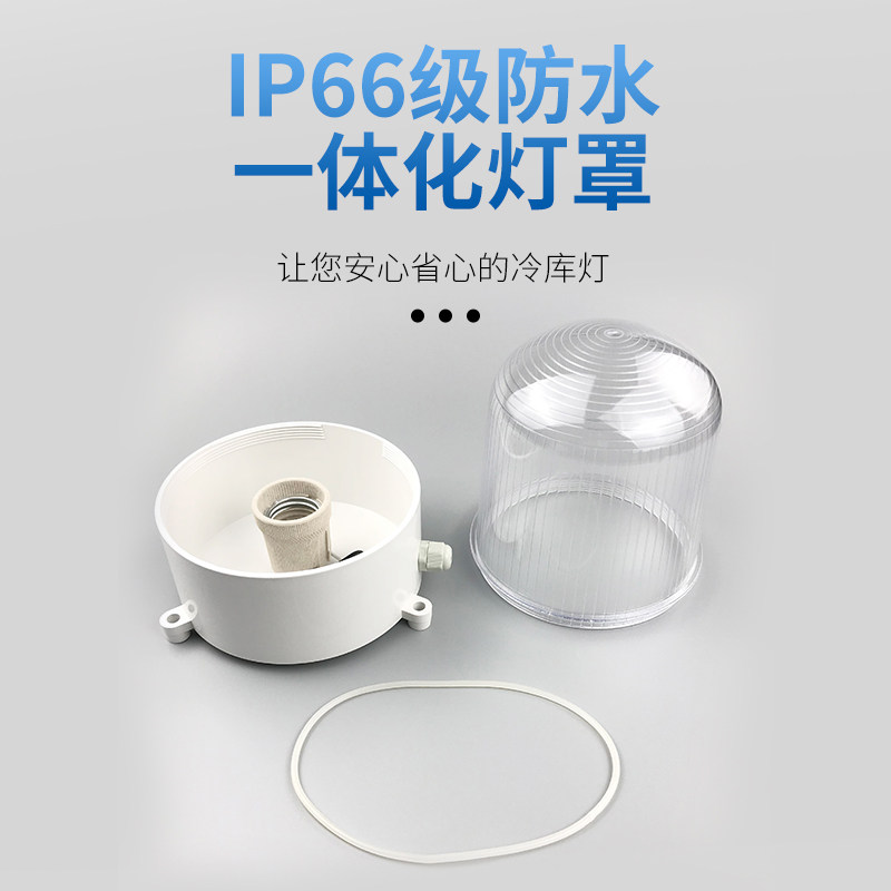 冷库专用防水耐低温led灯节能灯防爆灯罩防潮灯泡15W玉米灯照明灯,家装灯饰光源,其它灯具灯饰,淘宝优惠券,粉丝福利购,淘宝优惠卷