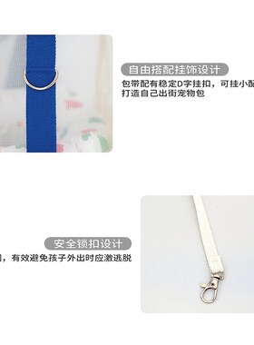 ONECUTE夏季宠物外出便携狗包户外凉爽透气撞色单肩手提猫包