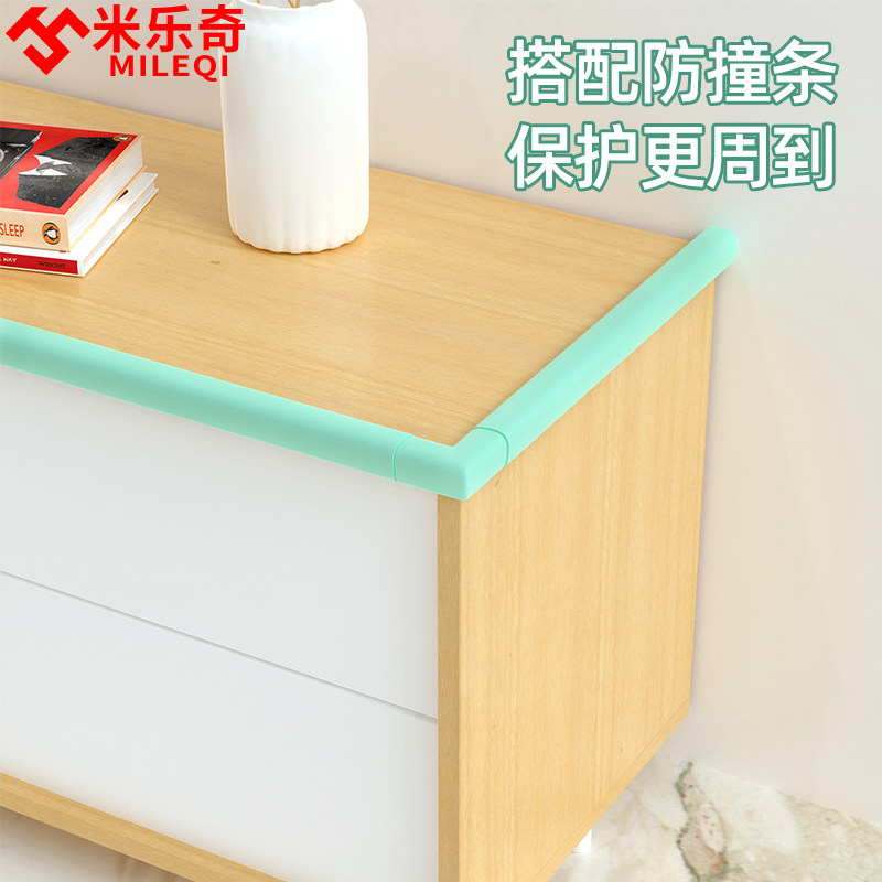 儿童环保无毒防撞条海绵床边墙角包边自粘软包贴泡沫护角桌边贴条,文具电教/文化用品/商务用品,和纸胶带,淘宝优惠券,粉丝福利购,淘宝优惠卷