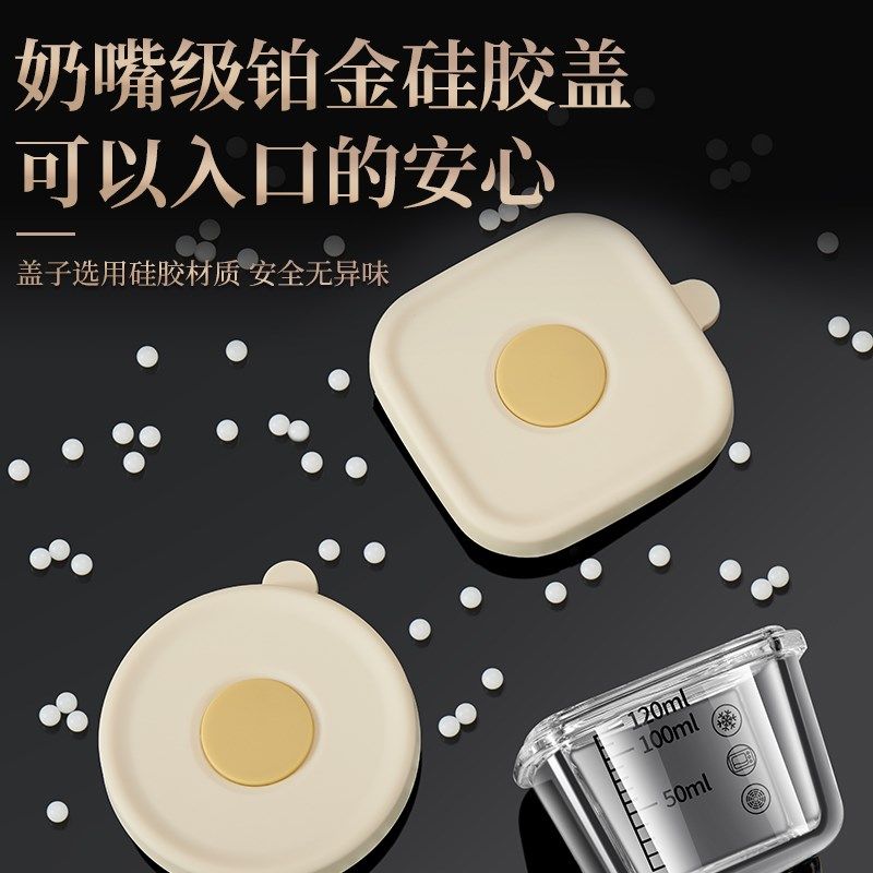 宝宝辅食碗玻璃辅食盒蒸蛋碗冷冻保鲜盒可蒸煮微波加热碗婴儿餐具,婴童用品,儿童餐具,淘宝优惠券,粉丝福利购,淘宝优惠卷