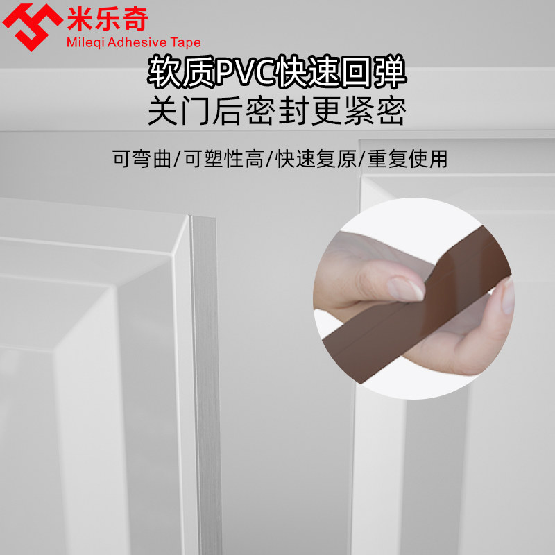 展示柜防尘条衣柜封条柜门缝密封条柜子缝隙填补条橱柜门挡条防撞,基础建材,密封条,淘宝优惠券,粉丝福利购,淘宝优惠卷
