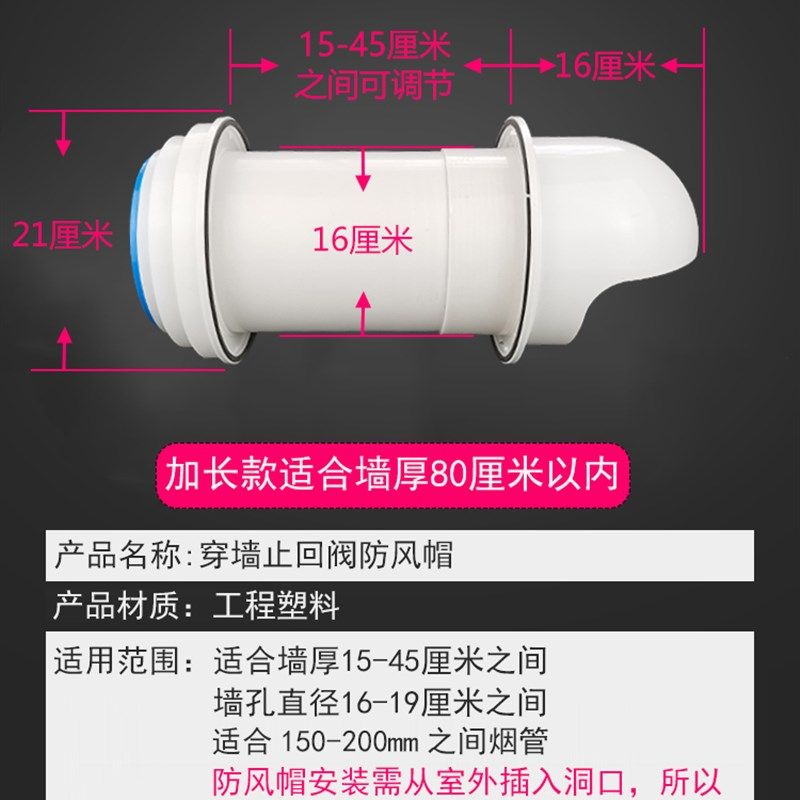 抽油畑机排气管厨房烟管出风口穿墙玻璃防回风油烟机止逆阀防烟,五金/工具,止回阀,淘宝优惠券,粉丝福利购,淘宝优惠卷