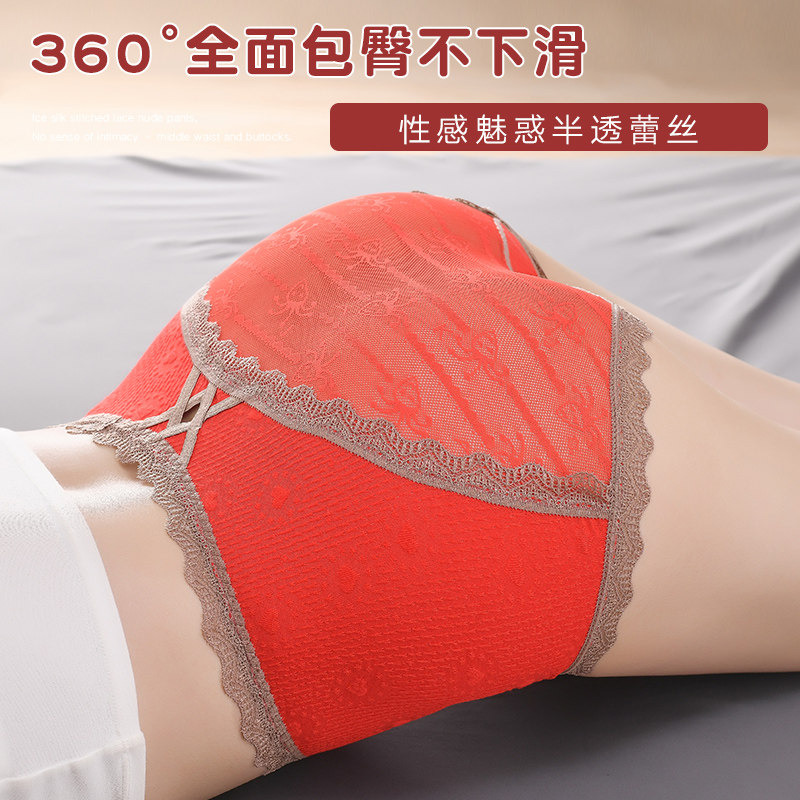 洁韵朵本命年红色女士纯棉内裤高腰收腹提臀蕾丝兔年结婚礼物短裤,女士内衣/男士内衣/家居服,女三角裤,淘宝优惠券,粉丝福利购,淘宝优惠卷