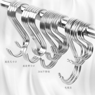 不锈钢S型钩服装S钩厨房s挂钩多功能衣橱强力钩子货架挂钩s形勾挂