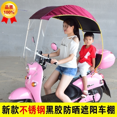 通用电动车雨棚电动摩托车遮雨蓬棚防风防雨折叠式遮阳棚防晒黑胶