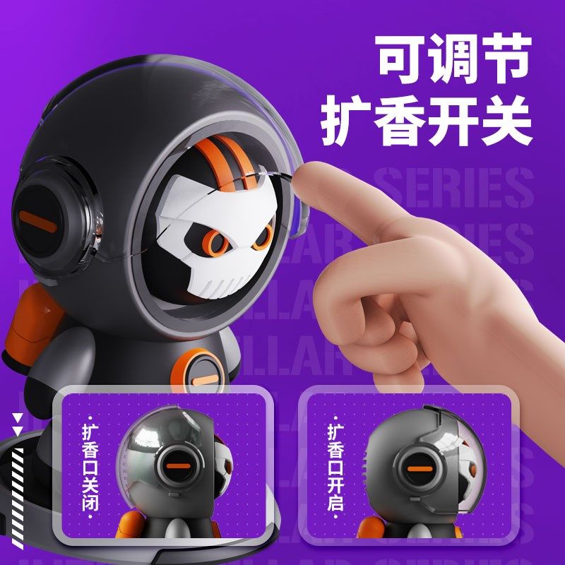 星际旅行者汽车摆件卡通女士车内固体香膏男士中控台摆件车载香薰,汽车用品/电子/清洗/改装,摆件,淘宝优惠券,粉丝福利购,淘宝优惠卷