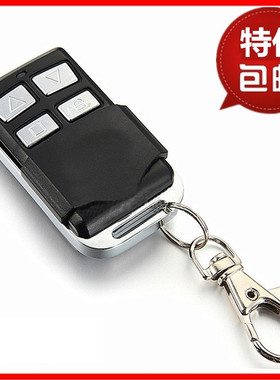 杜亚DOOYA车库门遥控器电动门遥控器卷帘门遥控器 管状电机控制器