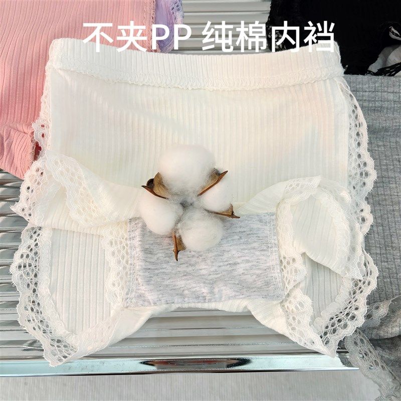 女童防走光安全裤内裤二合一宝宝平角裤蕾丝纯棉裆儿童打底短裤夏,童装/婴儿装/亲子装,内裤,淘宝优惠券,粉丝福利购,淘宝优惠卷