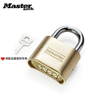 不锈钢密码锁头户外防水防锈车厢庭院铁门黄铜密码挂锁带钥匙大号