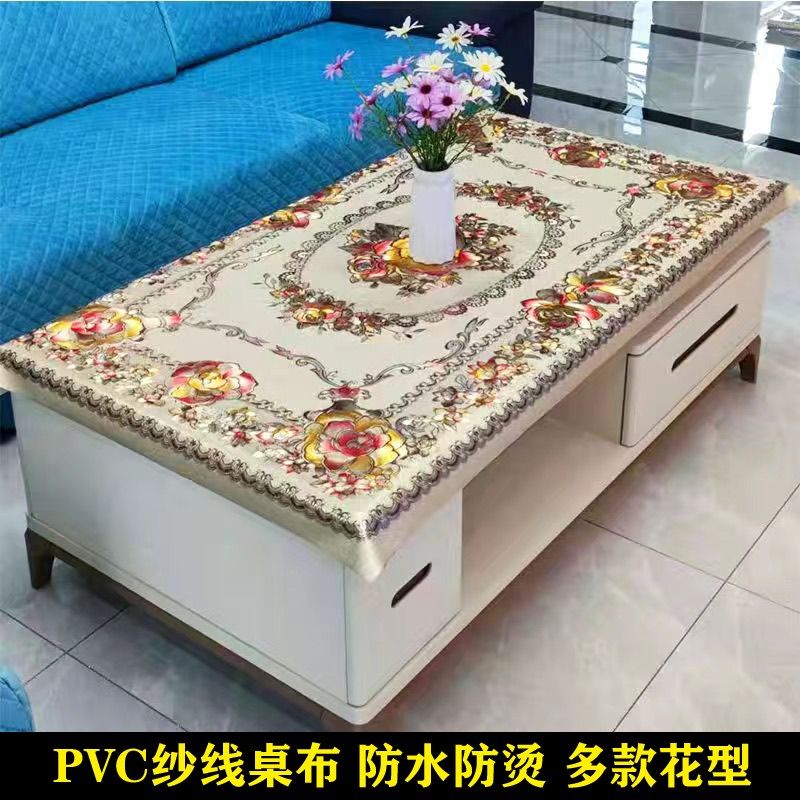 PVC桌布防水防油防烫免洗茶几垫桌布餐桌家用正方形蕾丝欧式田园,居家布艺,茶几垫,淘宝优惠券,粉丝福利购,淘宝优惠卷